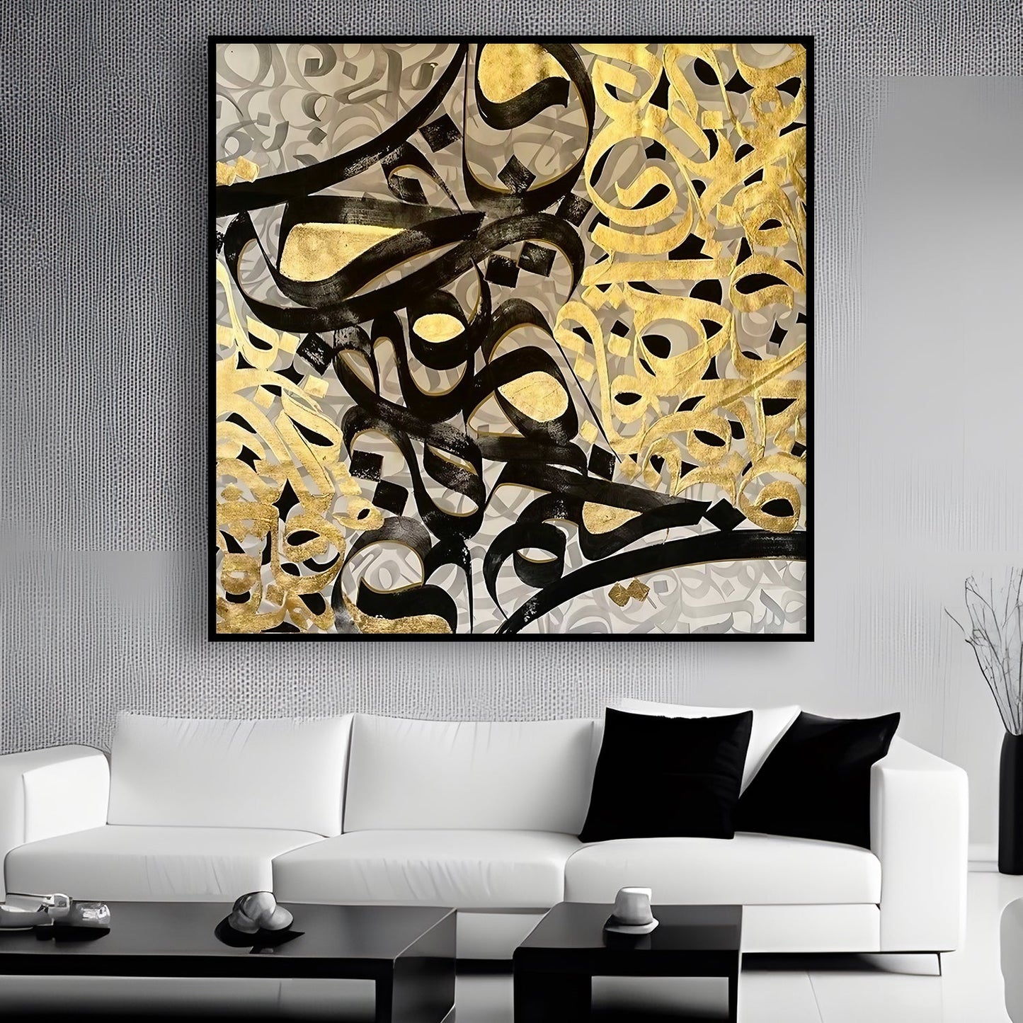 Tableau sur toile carré de calligraphie doré et noir KWADECO