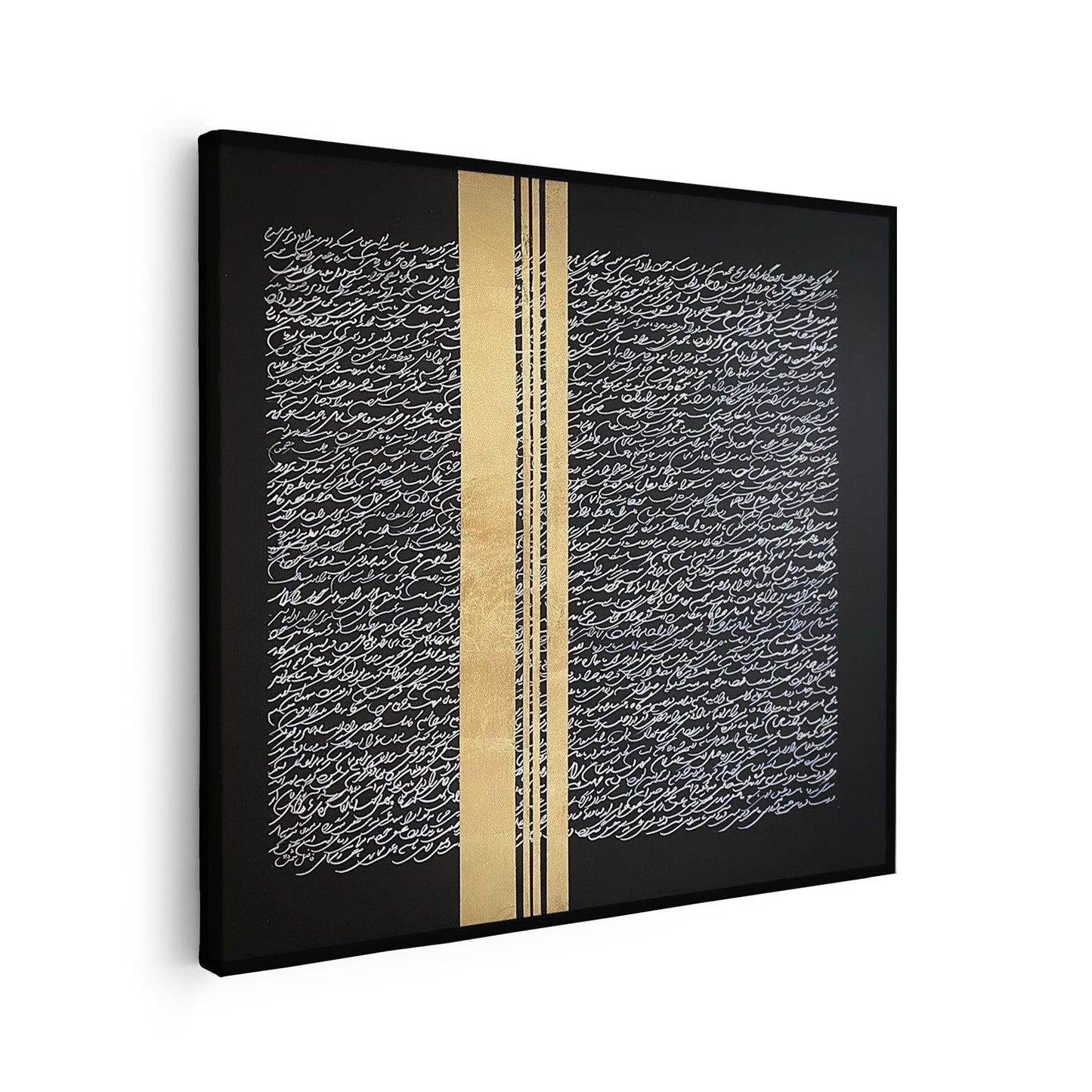 Tableau sur toile avec calligraphie noire minimaliste KWADECO