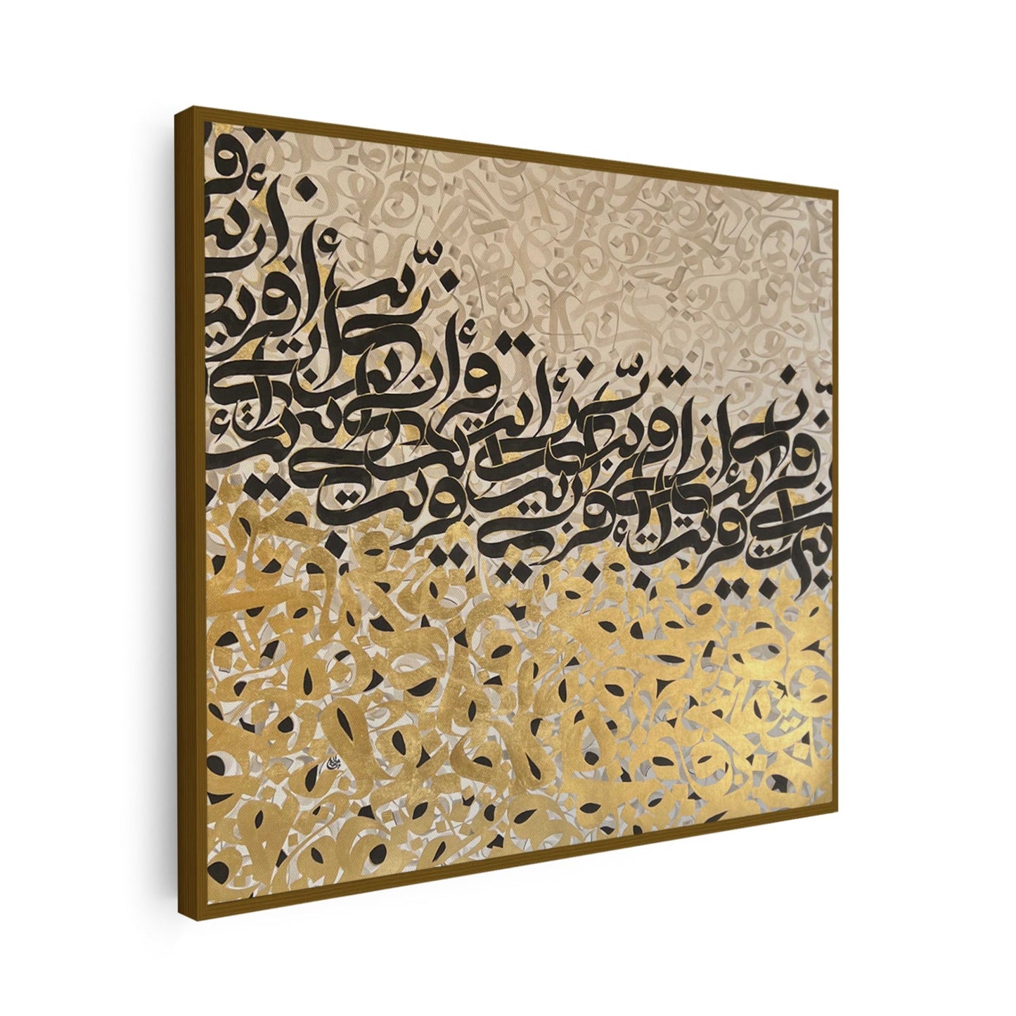 Tableau sur toile avec calligraphie dorée et noire KWADECO