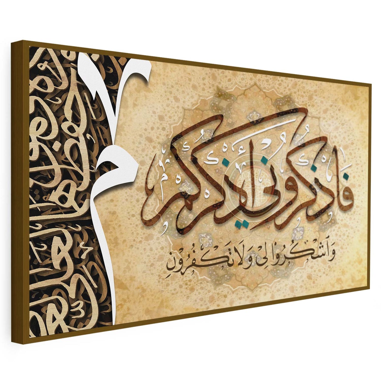 Tableau sur toile de style islamique idhkorouni KWADECO
