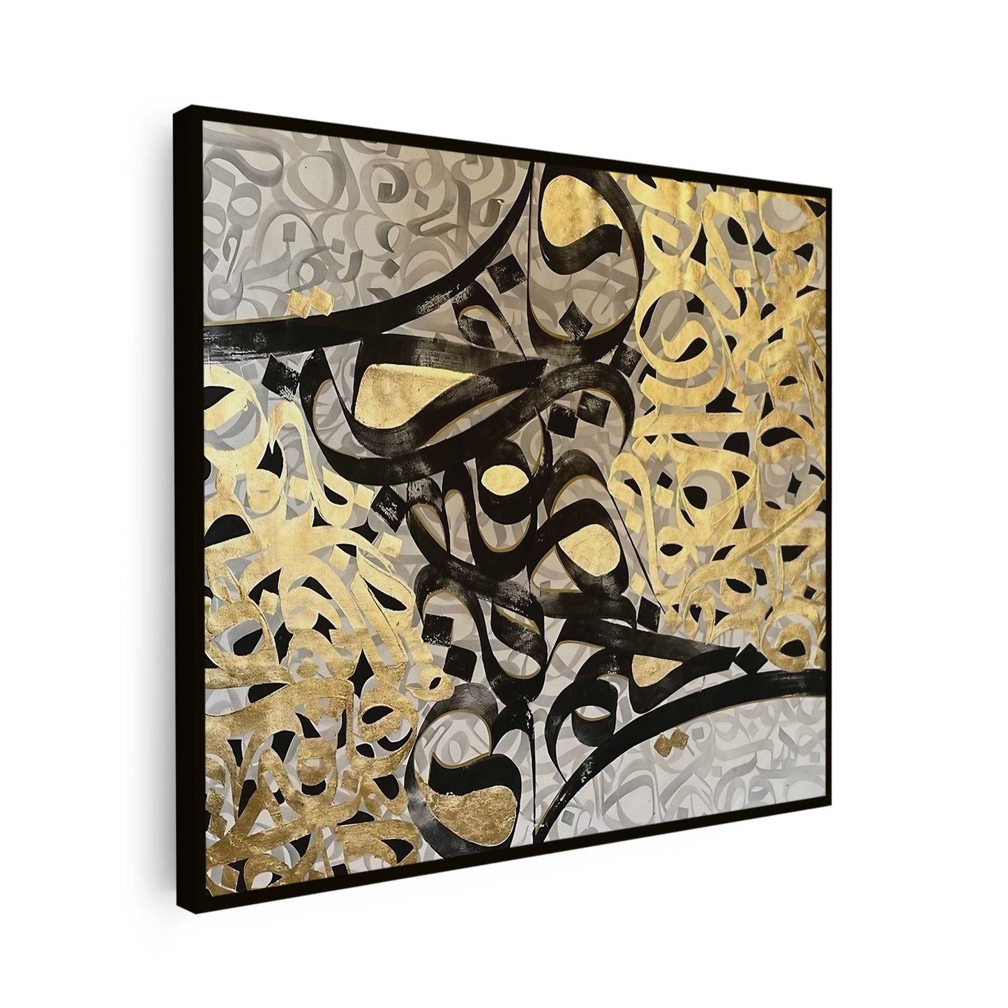 Tableau sur toile carré de calligraphie doré et noir KWADECO