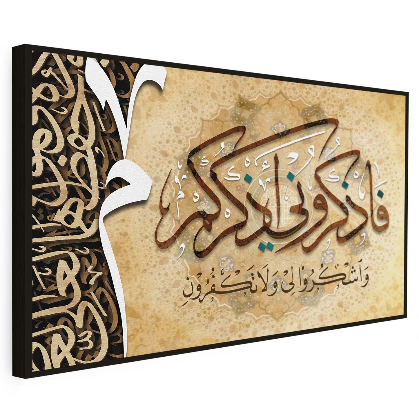 Tableau sur toile de style islamique idhkorouni KWADECO