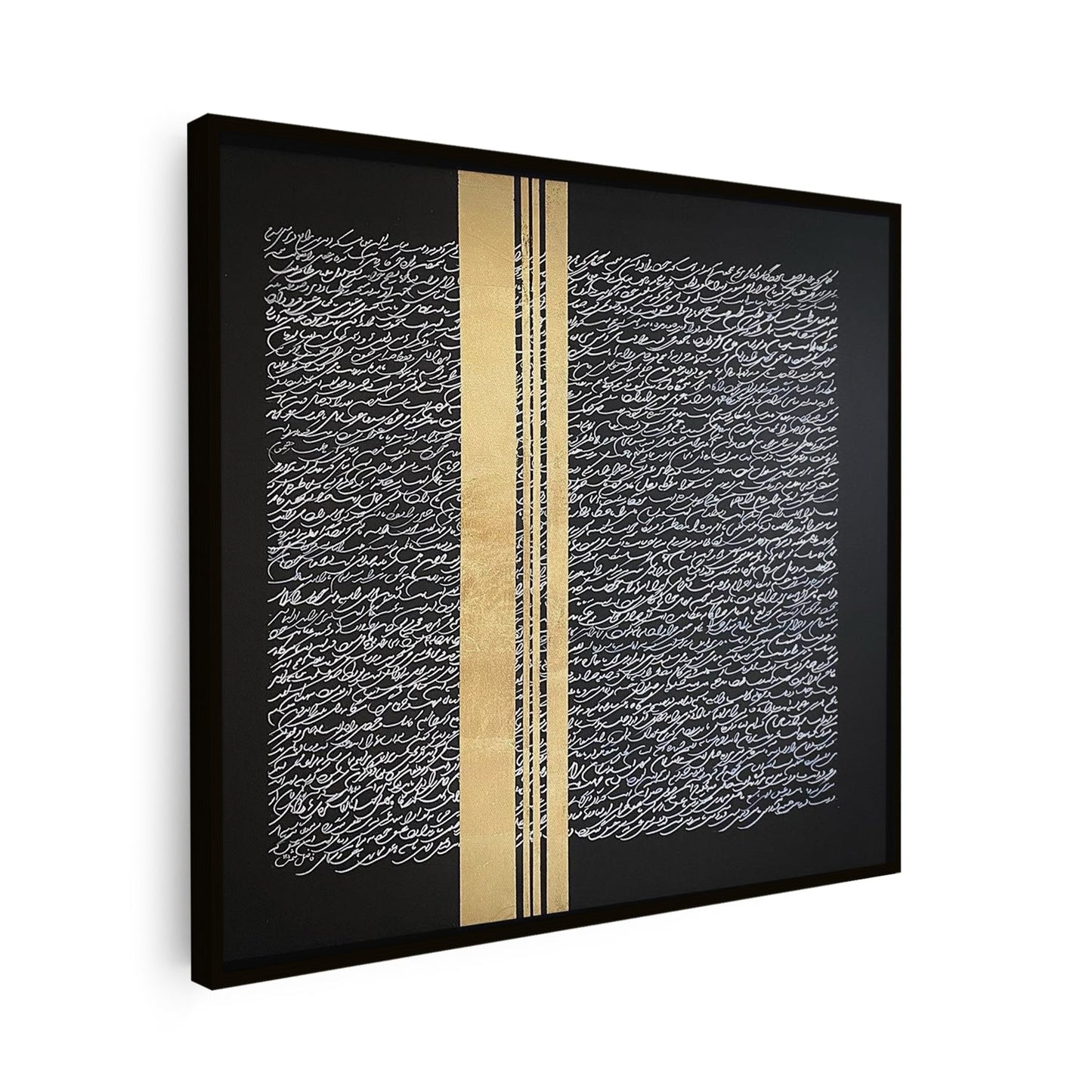 Tableau sur toile avec calligraphie noire minimaliste KWADECO