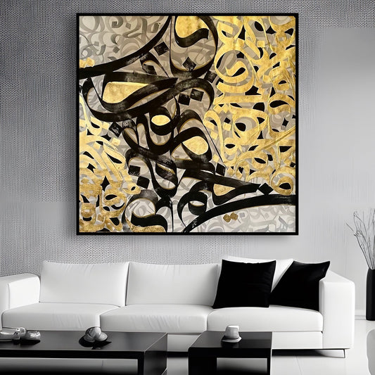 Tableau sur toile carré de calligraphie doré et noir