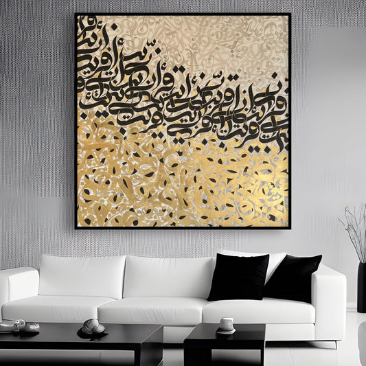 Tableau sur toile avec calligraphie dorée et noire