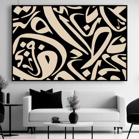 Tableau sur toile calligraphie art noir et blanc
