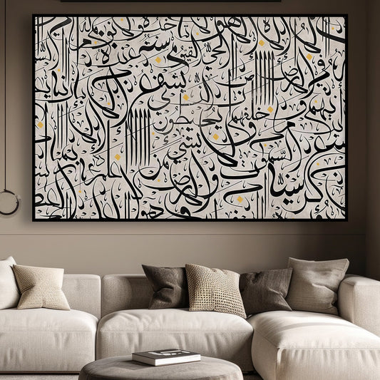 Tableau sur toile de calligraphie arabique noir
