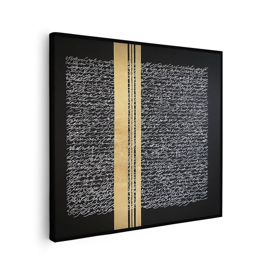 Tableau sur toile avec calligraphie noire minimaliste
