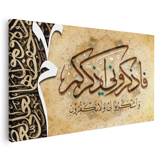 Tableau sur toile de style islamique idhkorouni