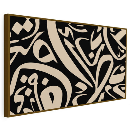 Tableau sur toile calligraphie art noir et blanc KWADECO