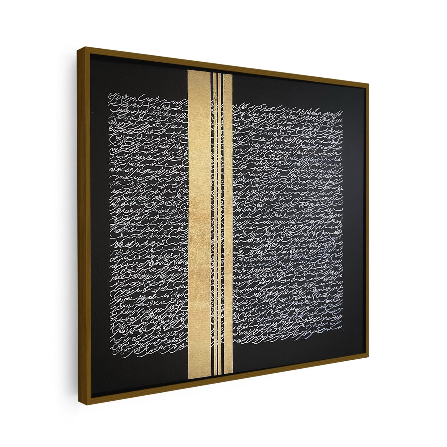 Tableau sur toile avec calligraphie noire minimaliste KWADECO