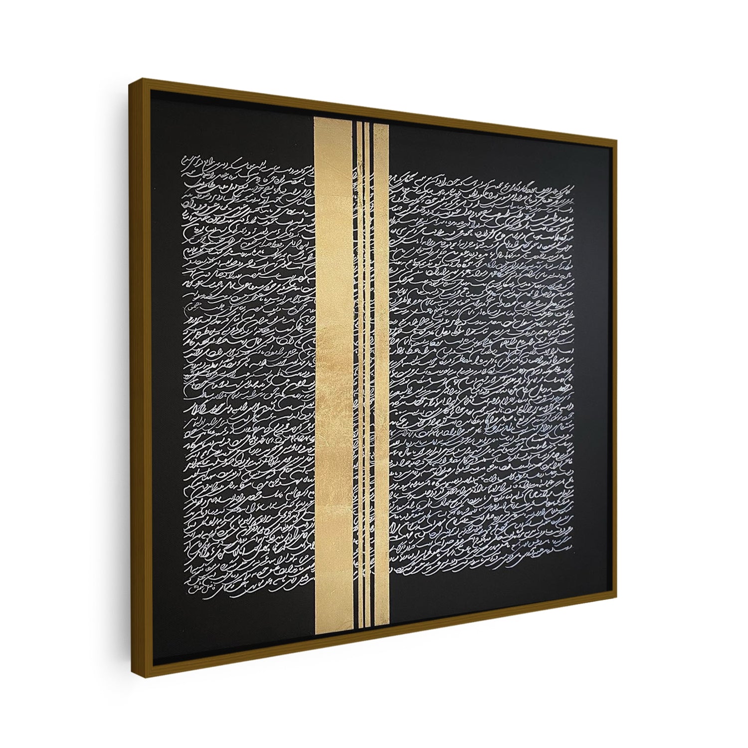 Tableau sur toile avec calligraphie noire minimaliste KWADECO