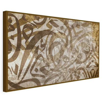 Tableau sur toile calligraphie art beige moderne