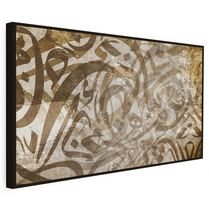 Tableau sur toile calligraphie art beige moderne