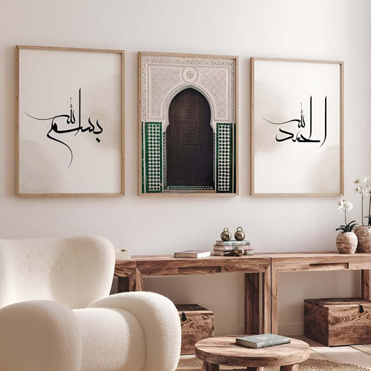 Poster sous verre bismilleh