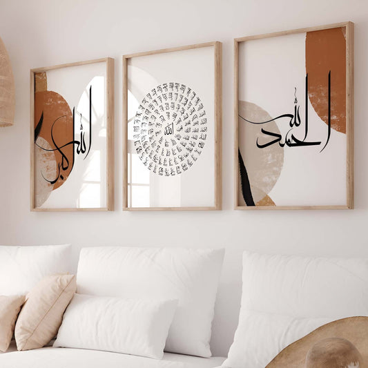 Poster sous verre abstrait Allaho Akbar