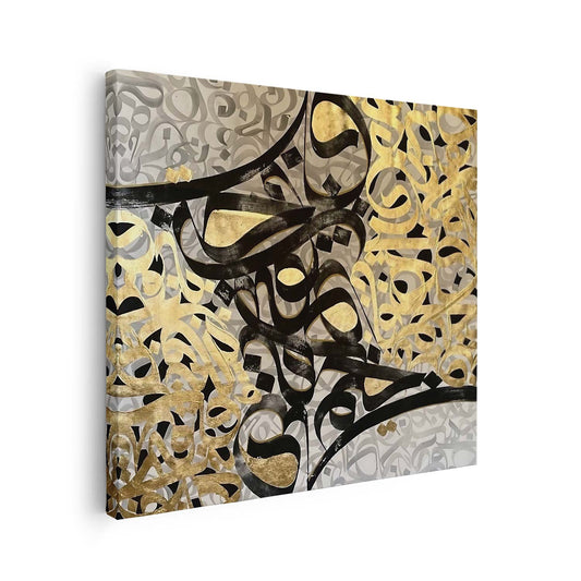 Tableau sur toile carré de calligraphie doré et noir