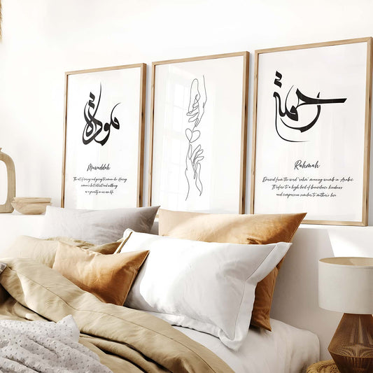 Poster sous verre rahma et mwadda