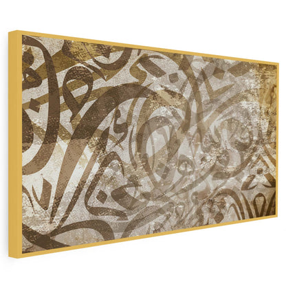 Tableau sur toile calligraphie art beige moderne