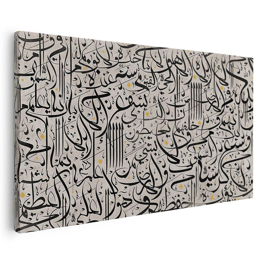 Tableau sur toile de calligraphie arabique noir