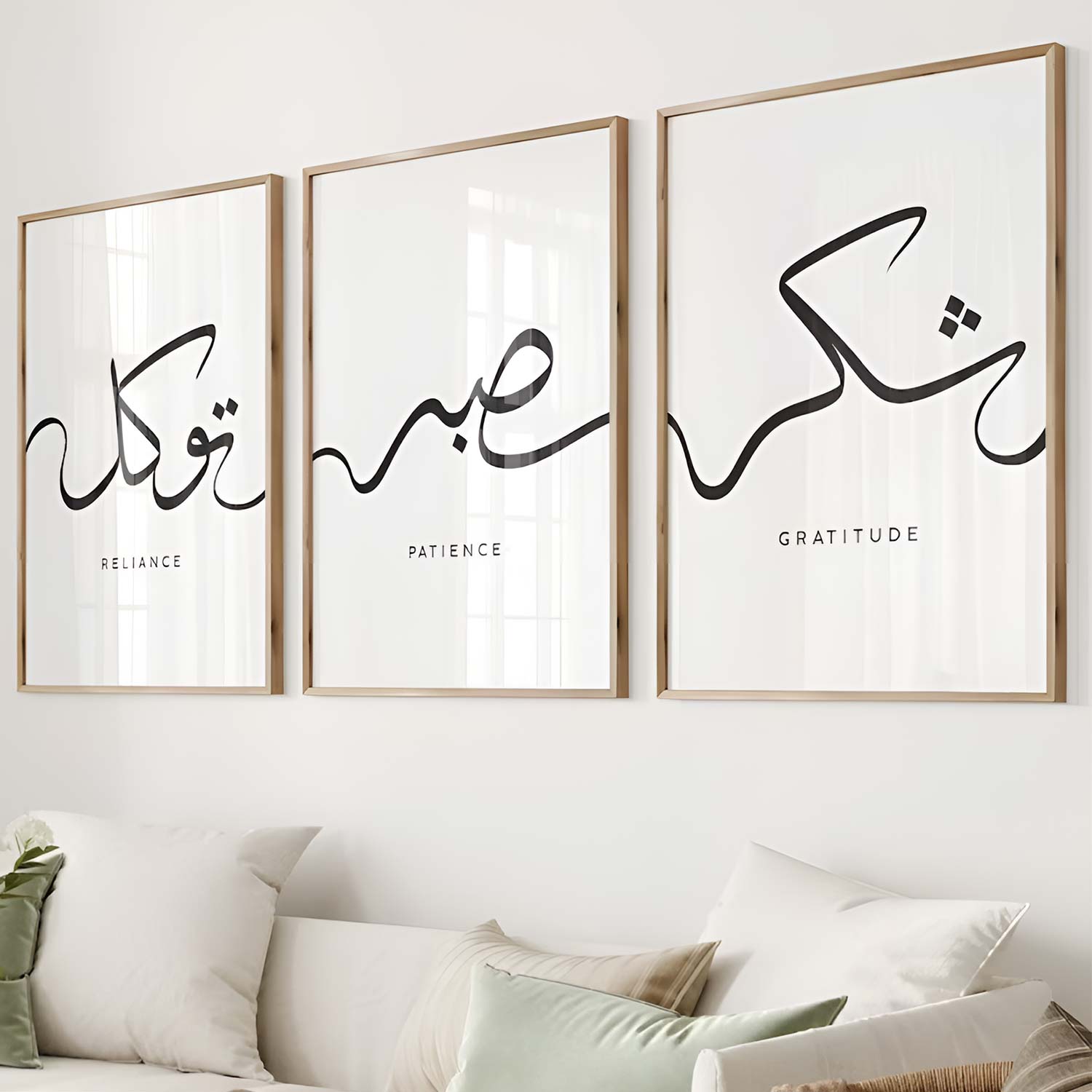 Poster sous verre chokr sabr twakkol KWADECO